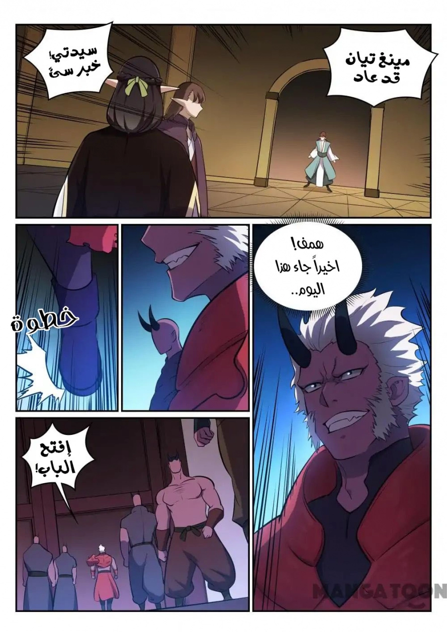 image of episode